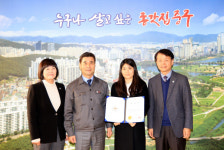 울산 중구 12월 수시인사 임용장 수여