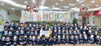양산 숲속유치원 원아 및 직원 일동 장애아동 치료비 후원