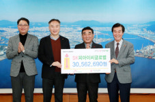 SK picglobal(주) 이웃사랑 성금 전달