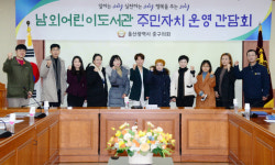 문희성 중구의원, 남외어린이도서관 주민운영위와 새해 첫 간담회 마련