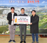 구공에프앤비 | 울산 중구약사회, 이웃돕기 후원금 100만원 전달