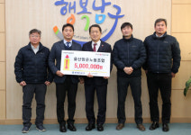 울산항운노동조합, 이웃돕기 후원금 500만원 전달