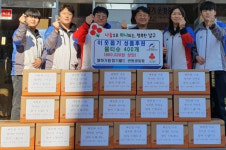 울산 남구 삼산동 별하 가람합기월드, 삼산동에 물티슈 기탁