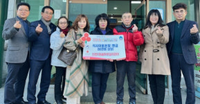 울산 남구 신정1동 솔마루길지킴이, 어려운 이웃돕기 성금 전달