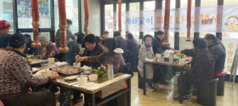 울산 중구 반구1동 돈우팜, 새해맞이 떡국 나눔