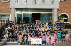 하나유치원, 희망2023나눔캠페인 이웃돕기 성금전달