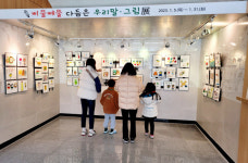 지역 도서관서 즐기는 그림 산책