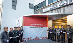 울산 디자인주도 제조혁신센터 개소식 제막식