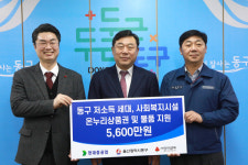 현대중공업, 동구 지역 취약계층 지원 5,600만원 상당 온누리상품권 전달