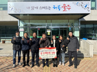 보라CC 삼동면에 500만원 상당 설 선물세트 전달