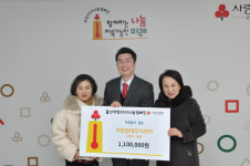 3H 지압침대 무거센터 구매자 일동, 희망2023나눔캠페인 성금 전달