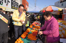 울주군 설맞이 전통시장에서 장보기 행사