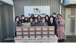 울산 북구 무룡중 2기 동기회, 지역 소외계층 지원 떡국떡 나눔 행사