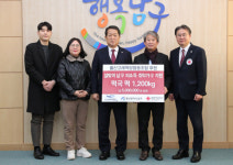 울산고래떡빵협동조합, 설맞이 떡국떡 전달