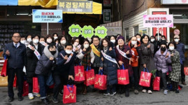 울산 남구, 설명절 골목형상점가 장보기 행사 실시