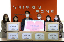 부산울산병무청, 설맞이 사랑나눔 행사 개최