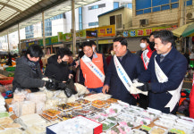 김영길 중구청장, 설맞이 전통시장 방문 및 격려