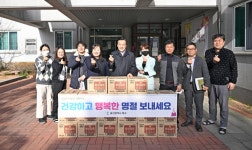 박천동 북구청장, 설맞이 사회복지시설 위문