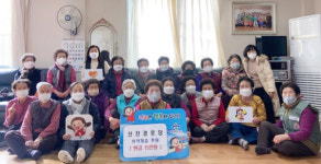 울산 중구 다운동 신진경로당, 십시일반 이웃돕기 성금 기부