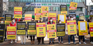 북구 율동지구 내 한신더휴 송전탑 이설 촉구 집회