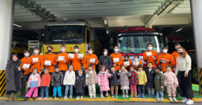 울산 남부소방서, 유치원생으로부터 응원편지 받아