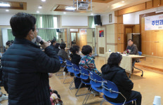 김종훈 동구청장, 대송동·전하1동 주민과의 대화