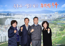 십리대숲지킴이, 중구청 내방