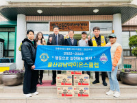 울산강남라이온스클럽, 라면 지원