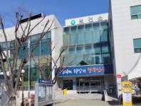 울산 남구보건소, 만 65세 이상 한방진료 의료비 지원