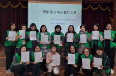 남구 옥동 새마을문고회, 마을문고 활성화 사업 추진