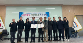 한국수자원공사 울산권지사, 사회적협동조합 반구천 업무협약