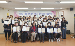 울산 중구보건소-지역 내 어린이집 30곳, 건강새싹 함께 키워요 프로그램 운영 협약 체결