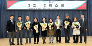중구, 지방세 성실 · 모범 납세자 14명 표창
