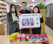 반구2동 주민, 나눔냉장고에 식품 전달