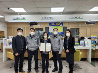 북부경찰서직원복지회 | 울산북부경찰서, 보이스피싱 예방 농협 직원 감사장 수여