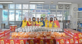 대한적십자사봉사회 북구지구협의회, 이웃사랑 밑반찬 나눔 봉사활동