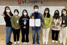 남목청소년문화의집, 모범청소년수련시설 선정·표창