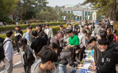 새 학기 맞아... 울산대 동아리 신입생 회원모집