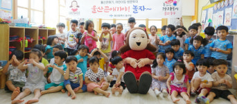 울산큰애기 찾아가는 봉사활동 운영