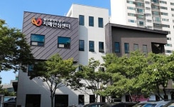 울산 남구 치매안심센터,  치매 어르신 GPS 배회감지기 무상 지원