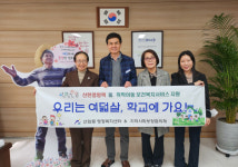 남구 선암동 복지팀, 초등학교 입학 아동 보건복지정보 제공 사업 추진