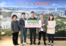 포미옥(BNY푸드), 저소득층에 육류 전달