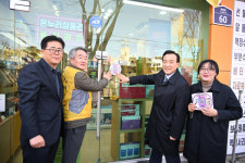 울산 북구 지역사회단체, 보라우체통 홍보활동 진행