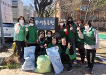 중구 병영2동 새마을부녀회, 환경정비활동 실시