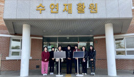 울산 강남지원청, 수연재활원에 보조공학기기 2대 지원