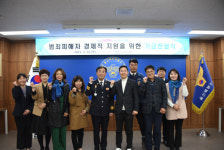 울산북부경찰서-국제로타리 3721지구, 범죄피해자 경제적 지원기금 100만원 전달