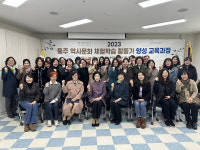울주문화원, 2023 울주 역사문화 체험학습 프로그램 운영