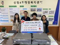 남구 신정4동 수암상가시장상인회, 저소득 취약 계층에 이불세트 전달