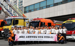 이재순 울산소방본부장, 남부소방서 초도 방문