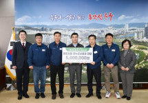 현대차 공조회, 이웃돕기 온누리상품권 500만 원 전달